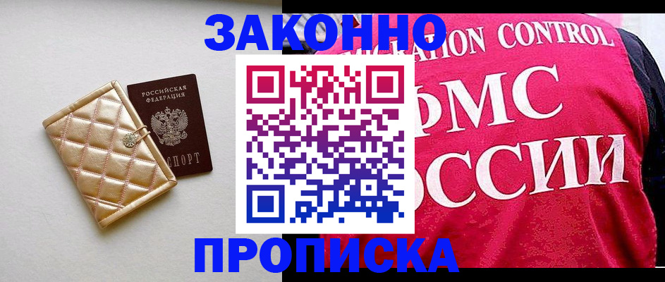 регистрация для дет. сада в Иваново